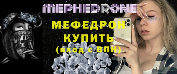 мефедрон VHQ Белоозёрский